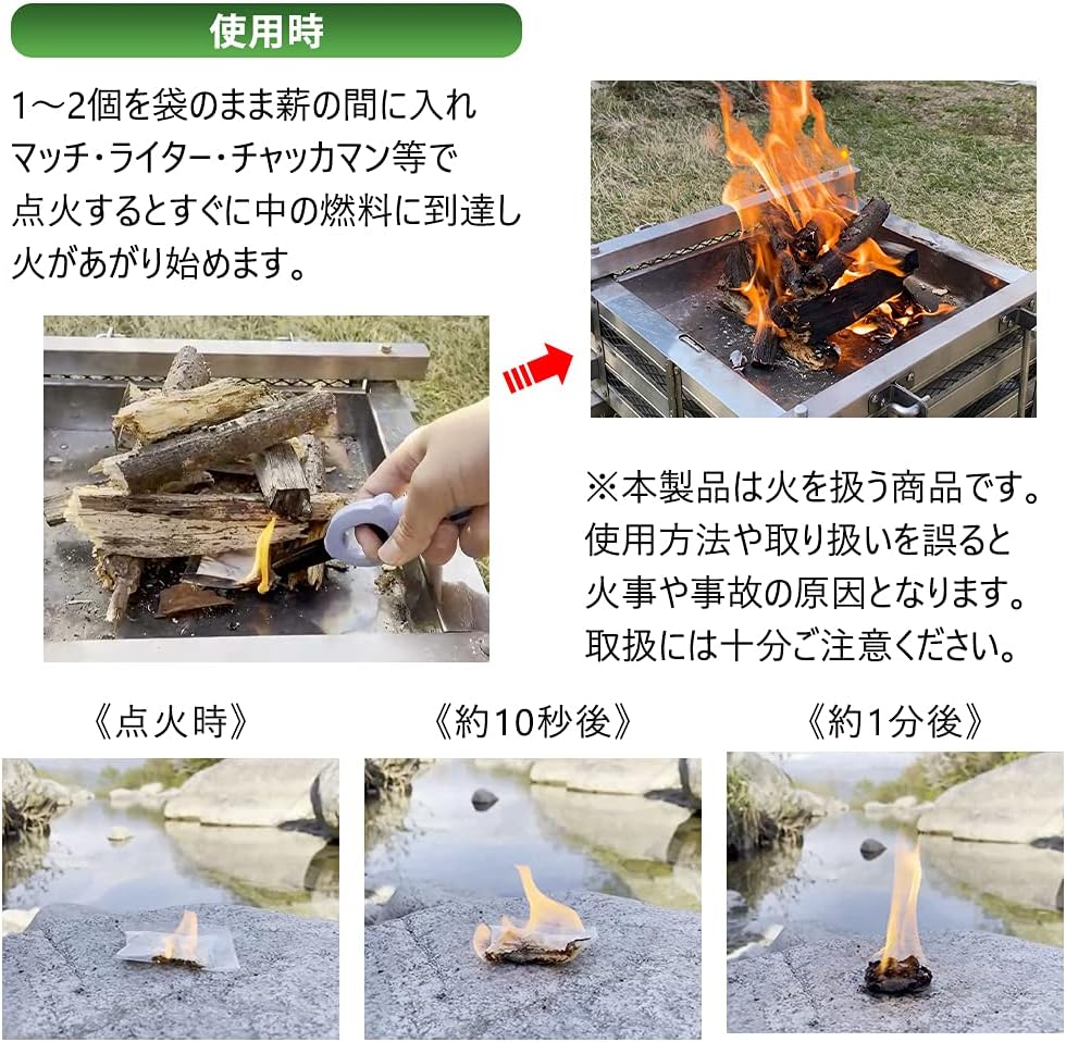 Amazon Future Fox 着火剤 ファイヤースターター 焚き火 キャンプ q 薪ストーブ 50個入り 収納ポーチ付属 南信州発アウトドアブランド Future Fox 着火剤