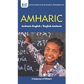 Amharic-English/ English-Amharic Dictionary &amp; Phrasebook