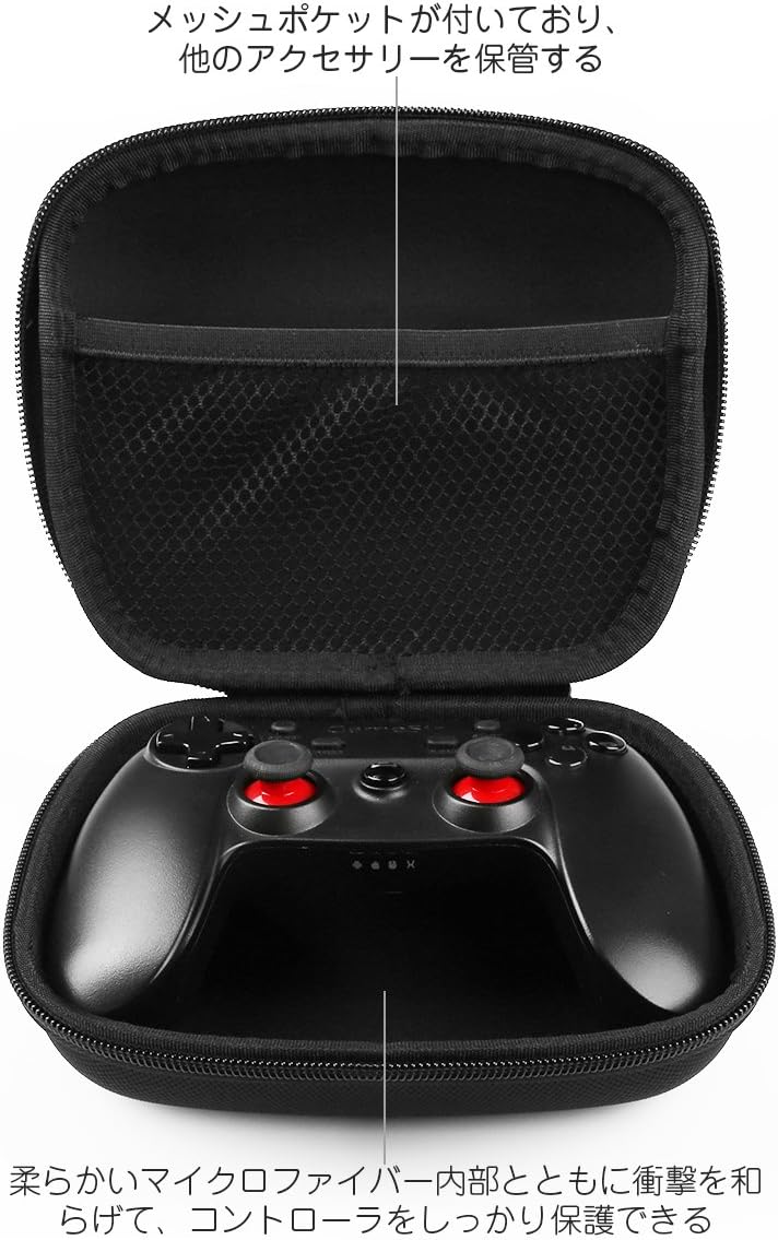 Amazon ゲームコントローラー収納カバー Gamesir G4 G3 T1 Switchプロコン Ps4 Xbox One コントローラー収納ケース ゲームパッド収納バッグ 周辺機器 アクセサリ