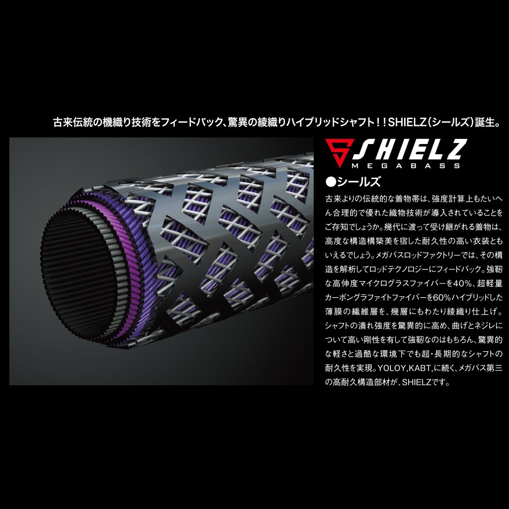 B06xjl5pvn メガバス Megabass Valkyrie ヴァルキリー Vkc 74h バスロッド 名入れ無料