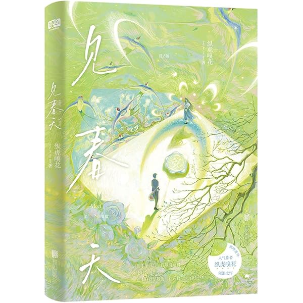 Amazon.com: アナスタシア: 9784864510554: Books