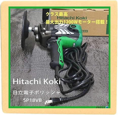 Amazon 日立 電子 ポリッシャー Sp18vb パッド付 車 バイク 補修 研磨機 ポリッシャー