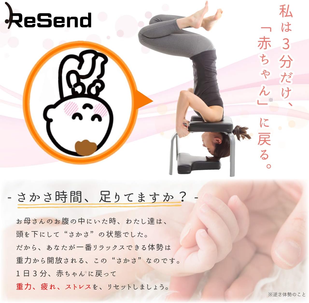 Amazon Kogare 逆立ち椅子 リセンド 逆立ち器具 健康器具 ダイエット リラックス ヨガ 動画 カラー取説付 雑誌anan掲載商品 黒 Kogare ビューティー 通販