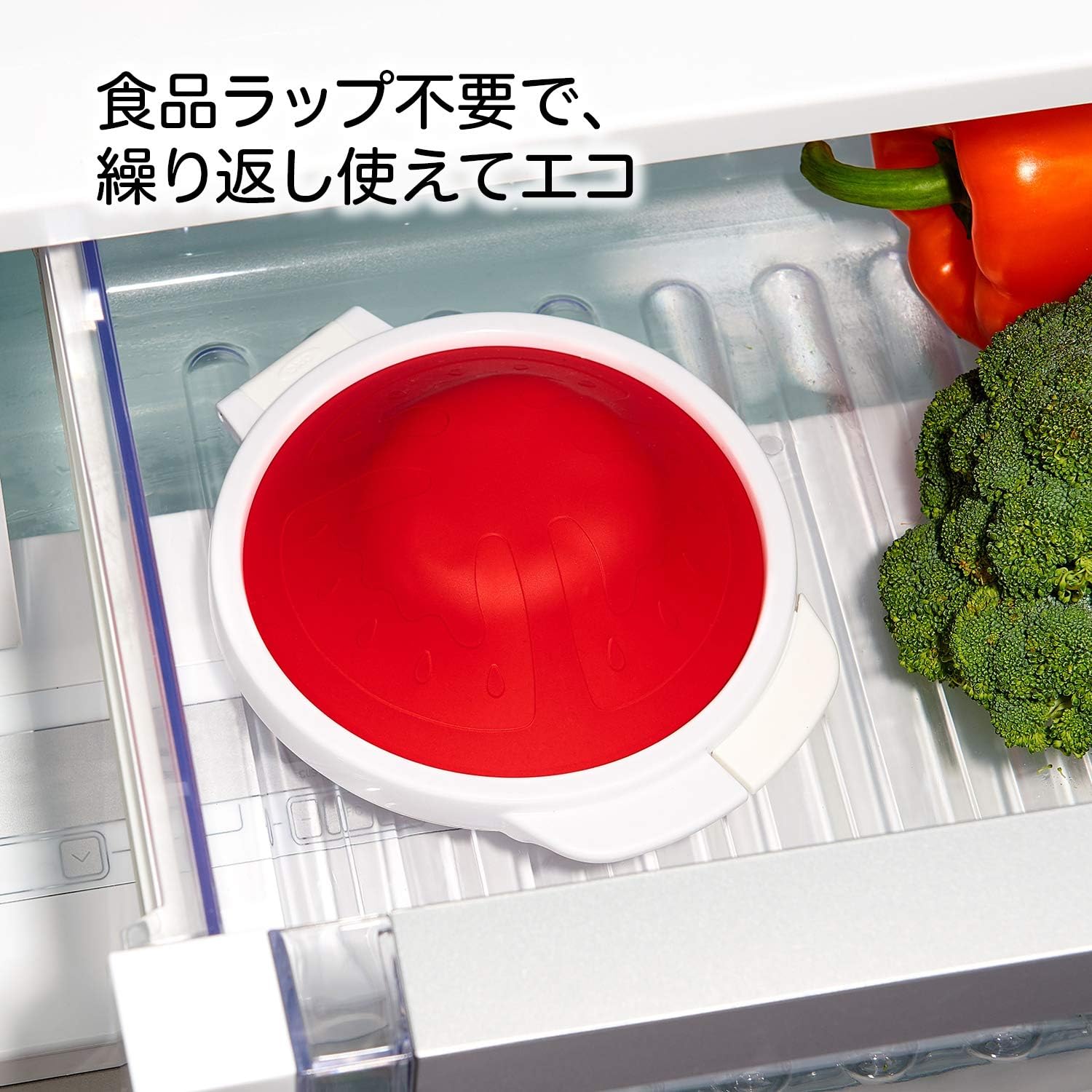 OXOオクソーシリコンフードキーパートマト