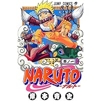 Naruto, Volume 2 (Japanese Edition): Kishimoto, Masashi