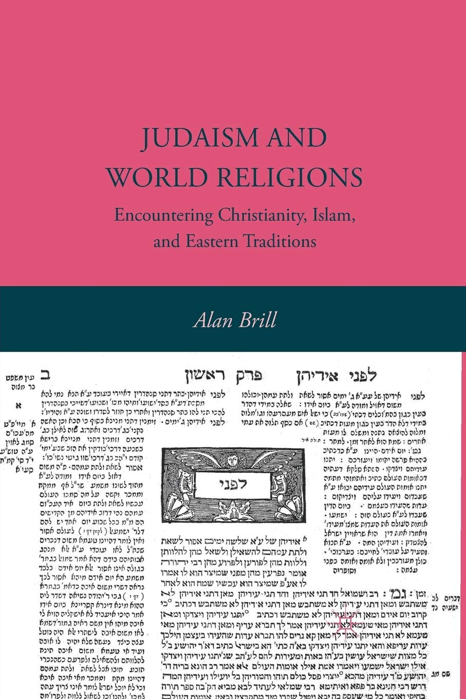Judaism and World Religions: Encountering Christianity, Islam, and Eastern Traditions