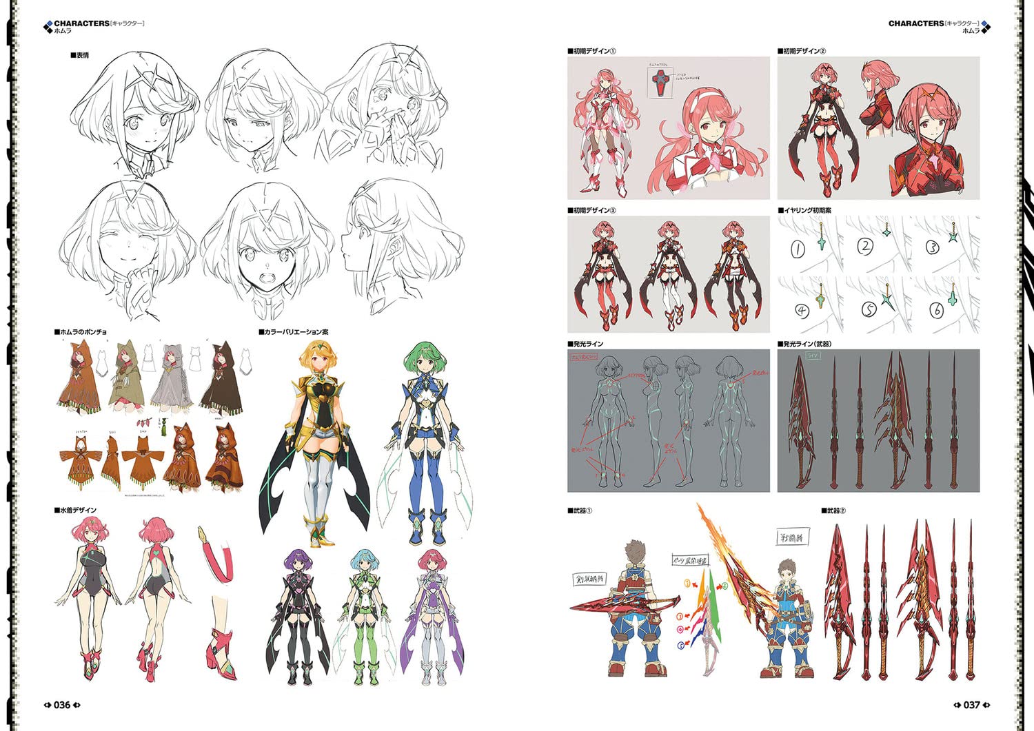 Mua ゼノブレイド2 オフィシャルアートワークス アルスト・レコード