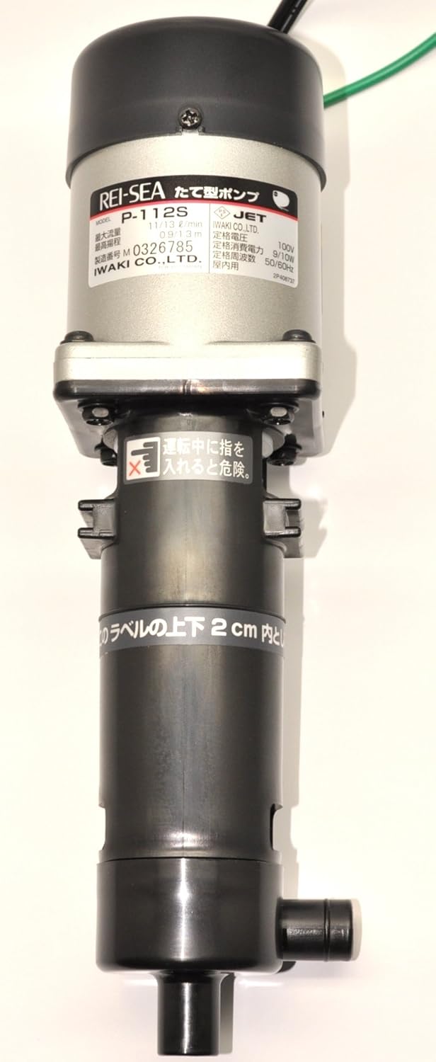 Amazon レイシー たて型ポンプ P 112s レイシー ウォーターポンプ 通販