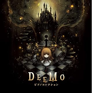無料印刷可能 Deemo ハンス さかななみ 無料印刷可能 Deemo ハンス さかななみ