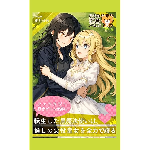 角川書店 世界人物逸話大事典 Yahoo!オークション - 【 世界人物逸話大事典 】朝倉治彦・三浦 一郎/