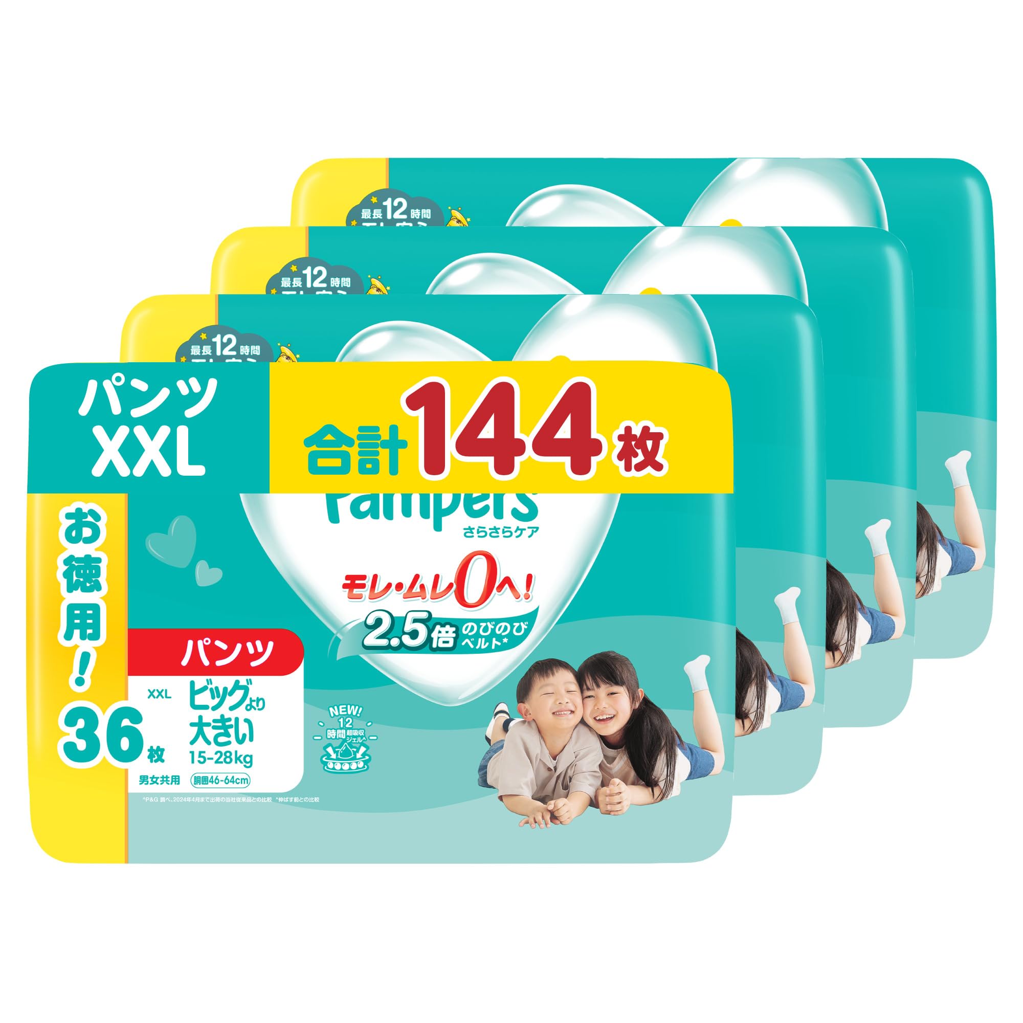Pampers さらさらケア オムツ XXL 144枚 パンパースの商品画像