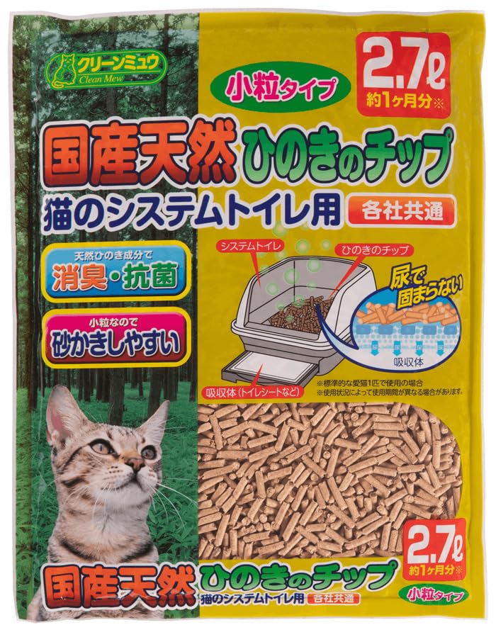 シーズイシハラ クリーンミュウ 国産天然ひのきチップ小粒タイプ 2.7L
