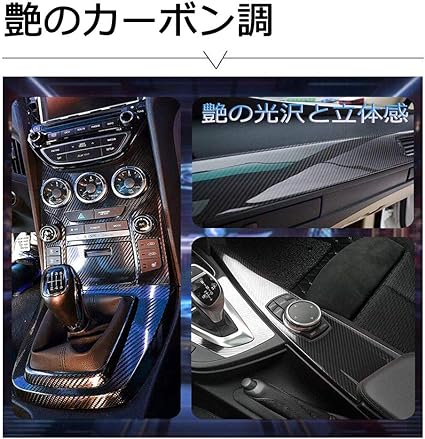 Amazon Co Jp カーフィルム Lypumso カーボンシート 300 30cm 貼付補助ツール付 お得サイズ 艶の光沢と立体感 カーボンシール 黒 スクレーパー 6d 車 バイク