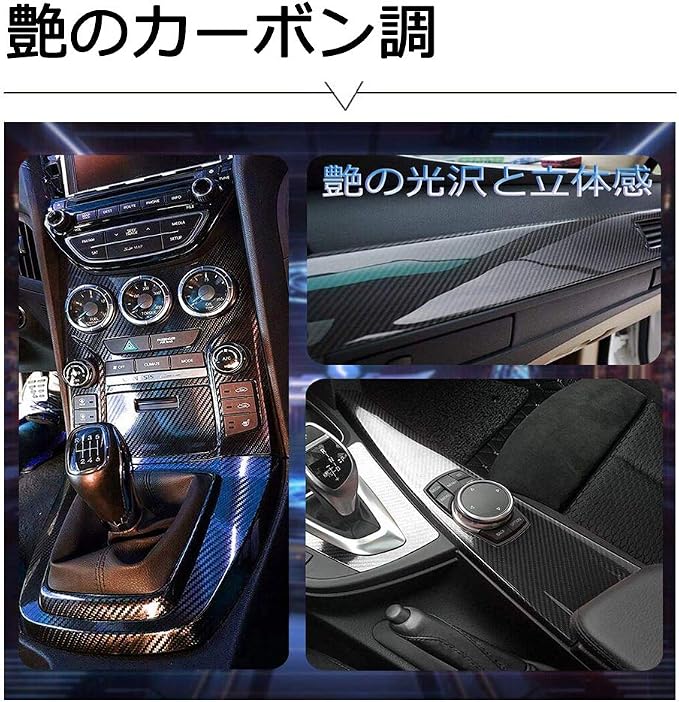 Amazon Co Jp Lypumso カーフィルム カーボンシート 300 30cm 貼付 お得サイズ 艶の光沢と立体感 カーボンシール ツールなし ブラック 車 バイク
