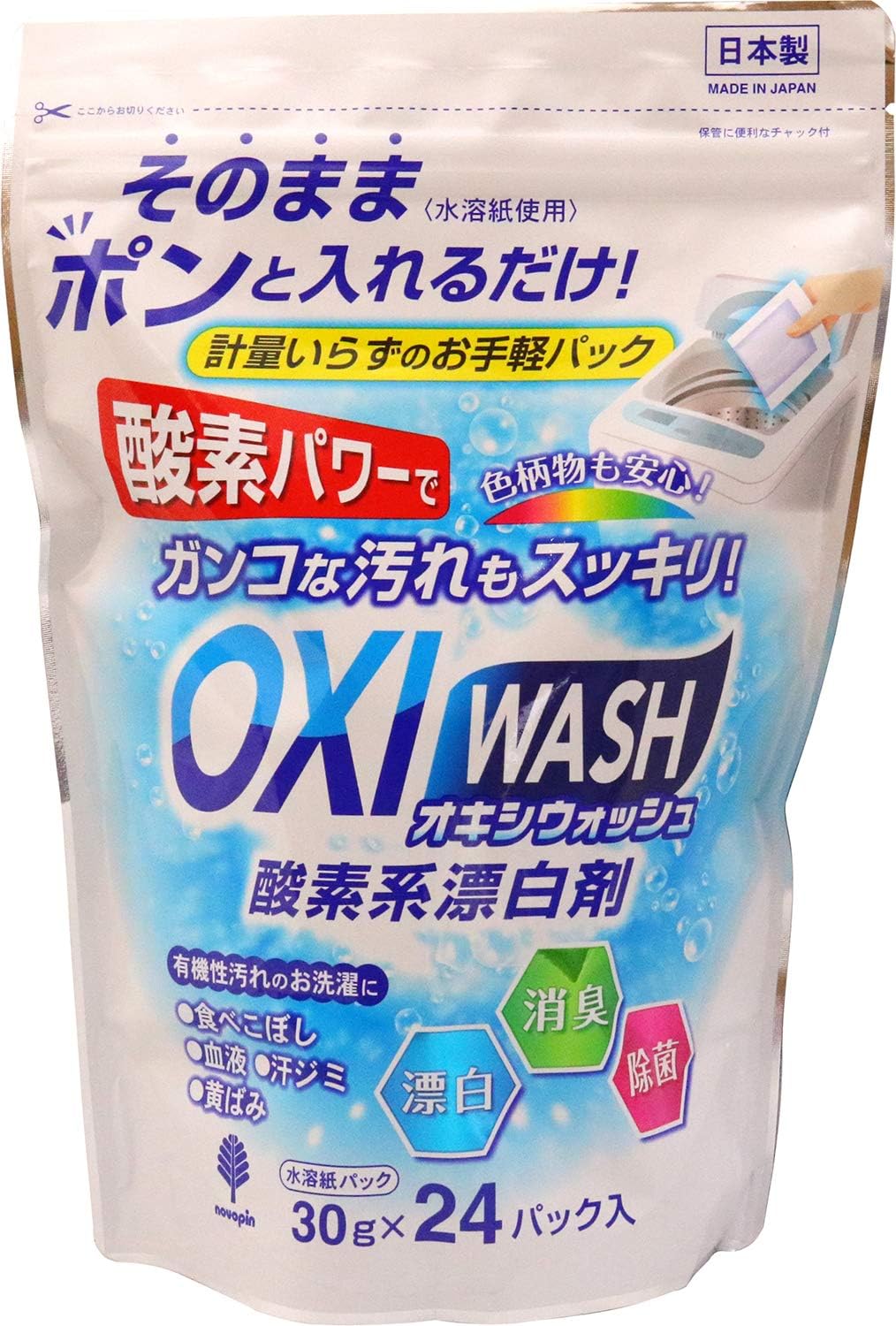 Amazon 紀陽除虫菊 オキシウォッシュ 酸素系漂白剤 30g 24パック 除菌 消臭 衣料用漂白剤 掃除洗濯 粉末洗剤 日本製 つけおき 黄ばみ除去 紀陽除虫菊 ドラッグストア