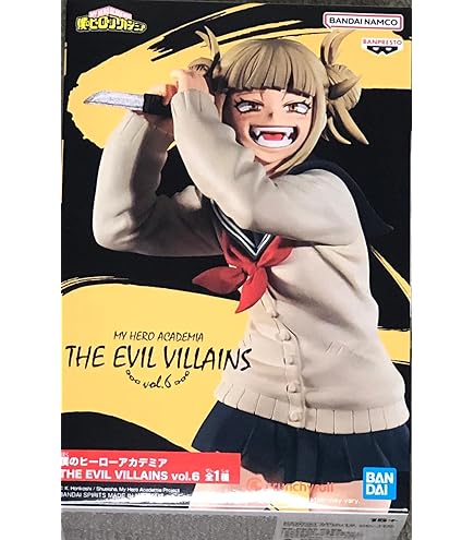 Amazon.com: Banpresto My Hero ACCADEMIA The Evil Villains