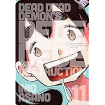 Cover The Child Of Destruction レア 12” Cover The Child Of Destruction レア 12” Cover The Child Of