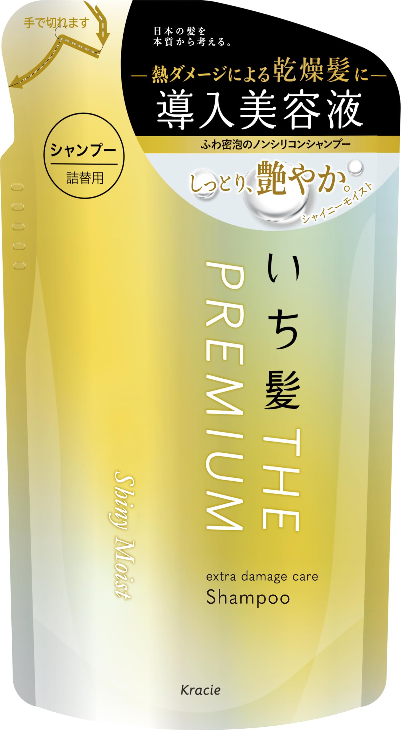 いち髪 THE PREMIUM 【シャイニーモイスト】 エクストラダメージケア 導入美容液 in シャンプー 詰め替え用 340ml | ノンシリコン ヘアケア商品画像