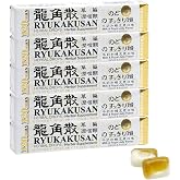 Ryukakusan Herbal Drop (Honey &amp; Milk) (10 drops per pack) (5 Pack) (Solstice)