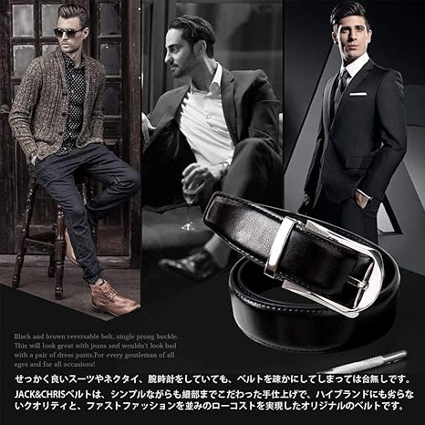 Amazon Jack Chris ジャックアンドクリス ベルト メンズ 紳士 ビジネス 革 ブラック おしゃれ カジュアル 高級感 祝いギフトbox付ブラック110 ベルト 通販