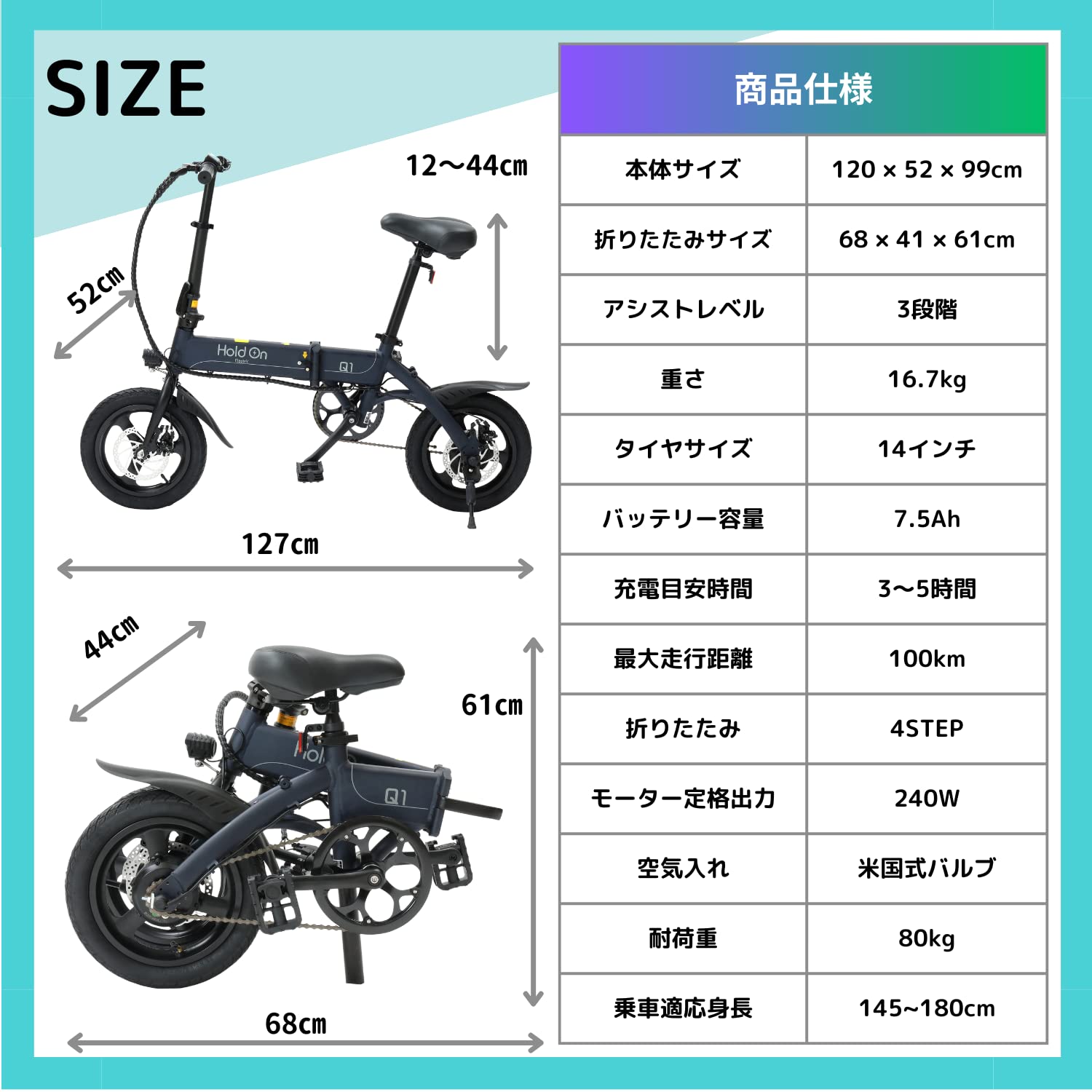 Mua ホールドオン(Holdon) 電動自転車 電動アシスト自転車