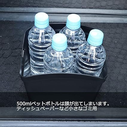 カーメイト 車用 ゴミ箱 おもり付き カーボン調 レッド Dz309 車 バイク 車 バイク Amazon
