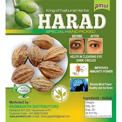 Amrut Pmw Karakkaya - Harad - Aralu - Inknut - Haritaki - Kadukkai - Harar - Terminalia Chebula - 250 G - Loose Packed