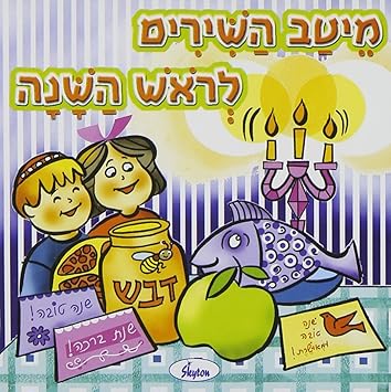 Happy New Year Songs - Happy New Year Songs - Amazon.com Music