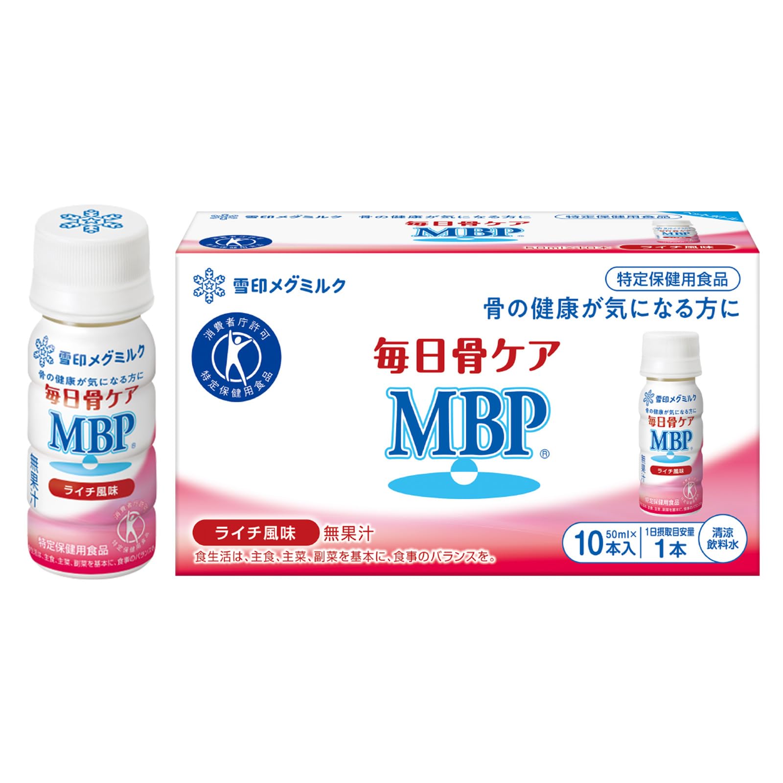 雪印メグミルク 毎日骨ケア MBP🄬 ライチ風味 (30本 / 30日分) 骨密度を高める働きのあるMBP🄬 ドリンク (ペットボトルタイプ) 特定保健用食品商品画像