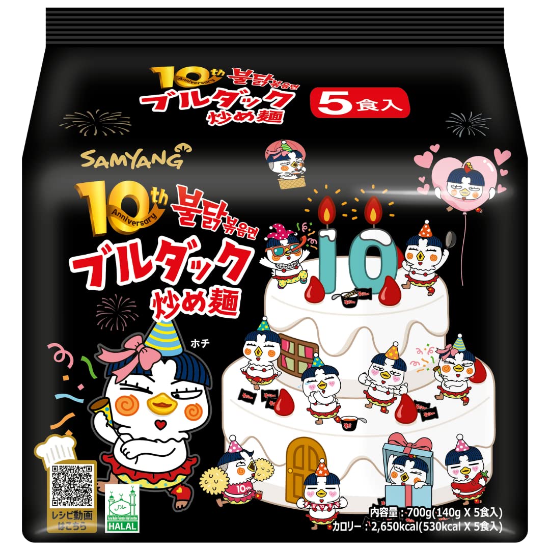 【公式】ブルダック炒め麺 10食 (オリジナル) の商品画像