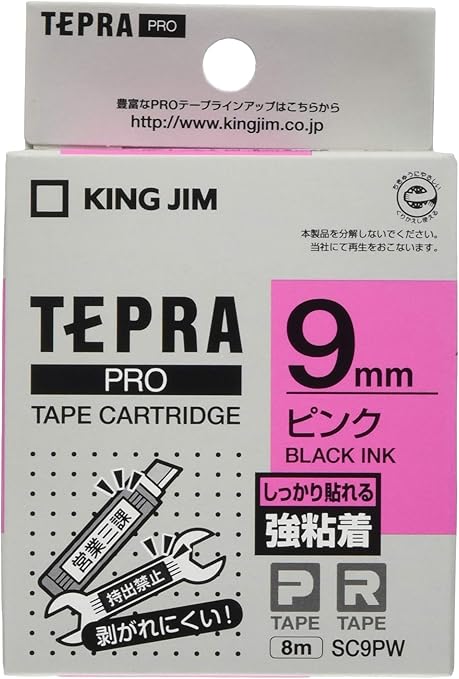Amazon キングジム テープカートリッジ テプラpro 強粘着 9mm ピンク Sc9pw 文房具 オフィス用品 文房具 オフィス用品