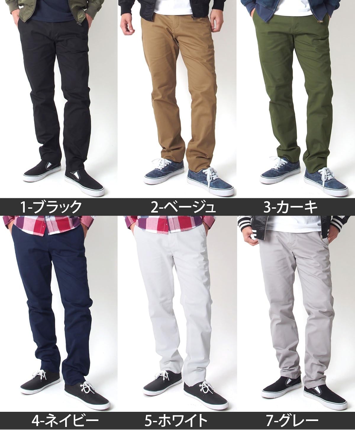 Amazon チノパン メンズ ストレート パンツ コットン チノ カジュアル 綿100 無地 ロングパンツ 通販