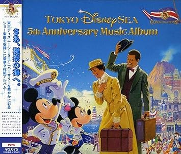 Alan Silvestri Tokyo Disney Sea 5th Anniversary Music Album Amazon Com Music