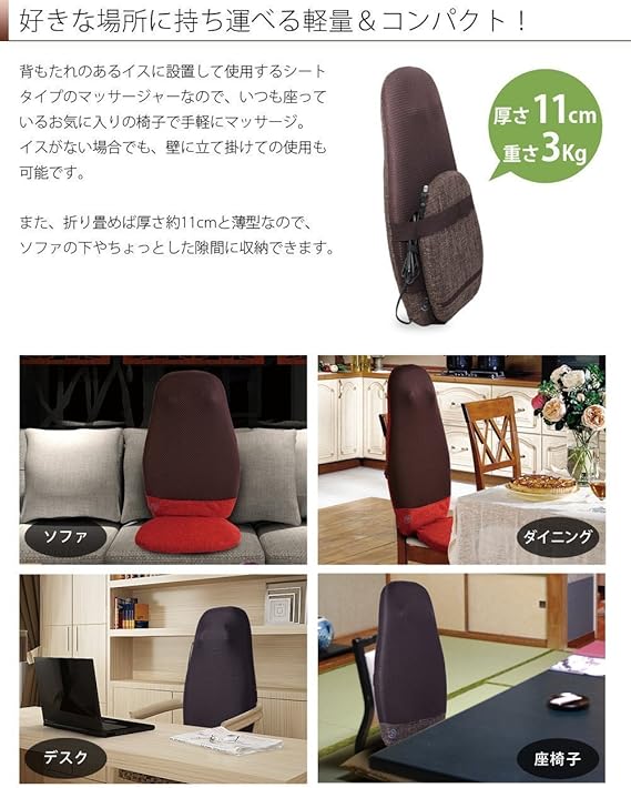 Amazon 4つの強力揉み玉が温めながらコリをほぐす 医療機器認定 富士メディック シートマッサージャー ブラウン たった３ｋｇ 軽量で折りたためるから持ち運びカンタン 母の日や父の日などの贈り物にオススメ スポーツ アウトドア