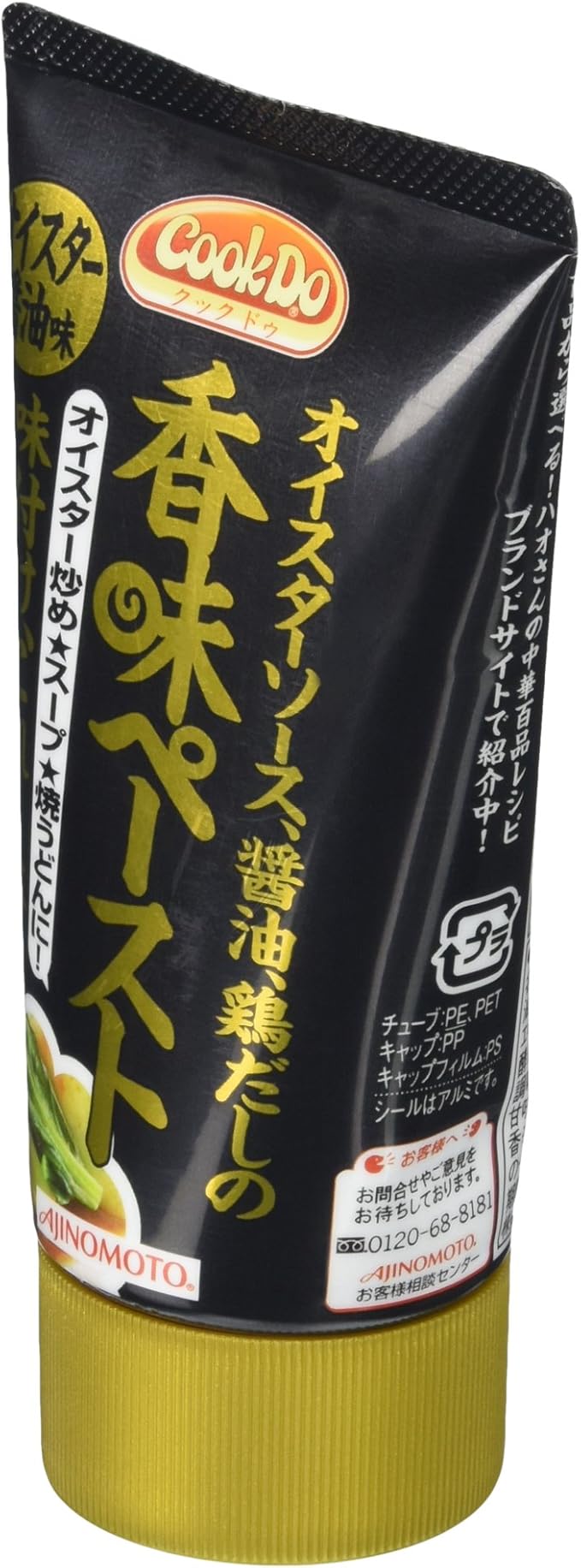 Amazon 味の素 香味ペースト 醤油 1g 味の素 中華だし 通販 Amazon 味の素 香味ペースト 醤油 1g 味の素 中華だし 通販