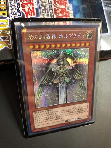 Amazon Co Jp 遊戯王 オリカ 光の創造神 ホルアクティ ホビー 通販