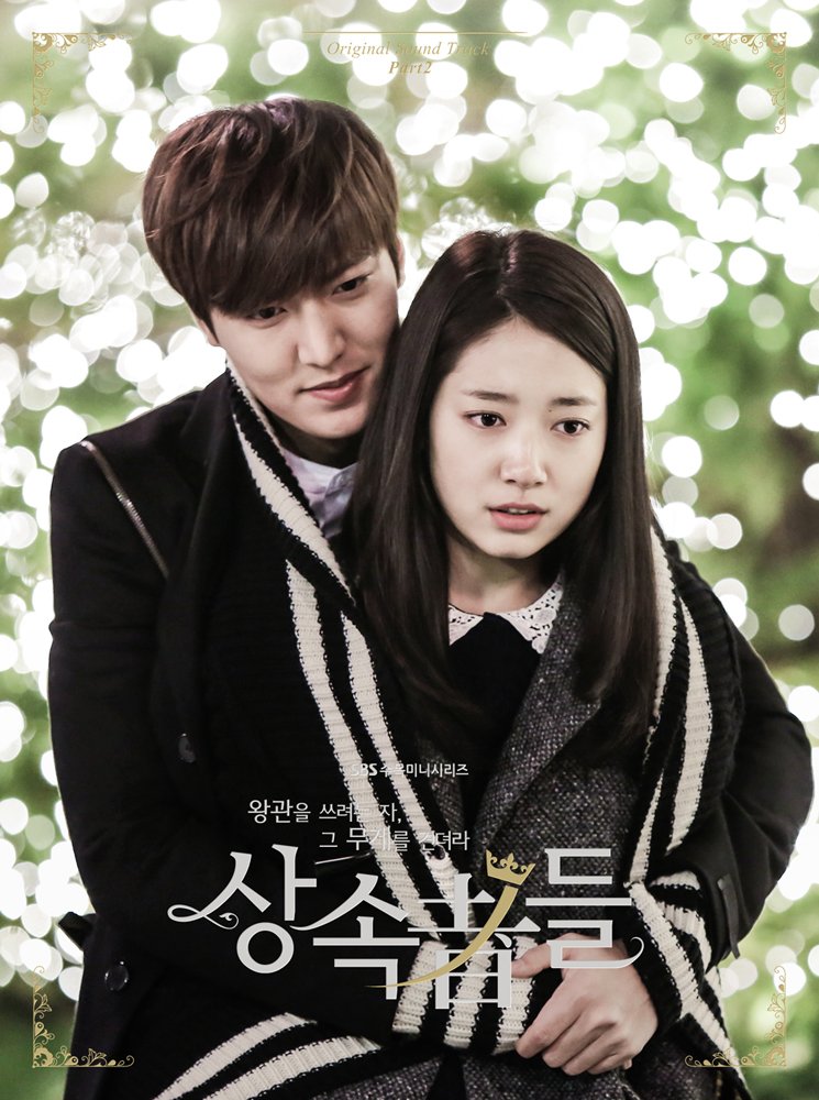 Heirs Part 2 O S T Heirs Part 2 O S T Amazon Com Music heirs part 2 ost