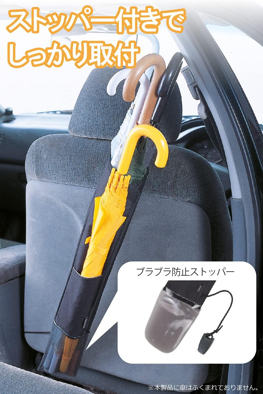 Amazon カーメイト 車用 傘入れ 5 ブラック Cz34 ポケット ケース カバー 車 バイク
