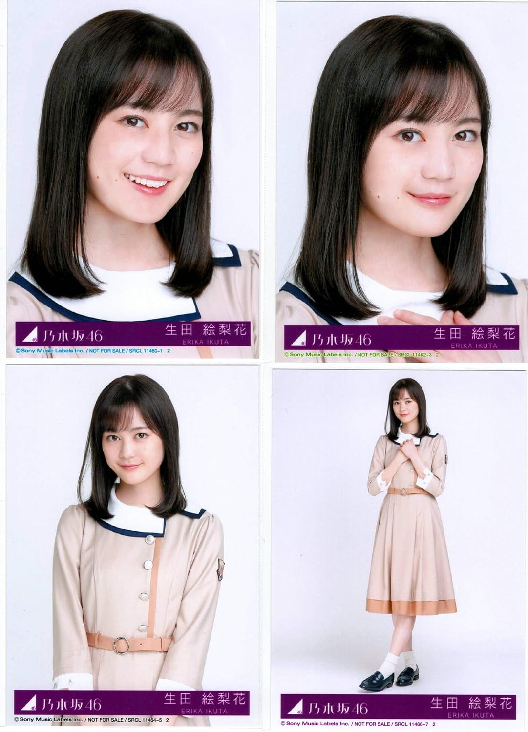 Amazon 生田絵梨花 公式生写真 乃木坂46 しあわせの保護色 4種コンプ アイドル 芸能人グッズ 通販 Amazon 生田絵梨花 公式生写真 乃木坂46 しあわせの保護色 4種コンプ アイドル 芸能人グッズ 通販