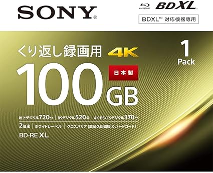 Amazon ソニーsony ビデオ用ブルーレイディスク 1枚パック Bne3vepj2 Be Re 3層 2倍速 100gb ソニー Sony 家電 カメラ