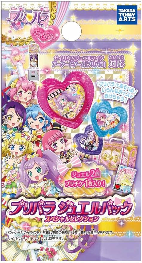 Amazon プリパラ ジュエルパック スペシャルセレクション Box テレビゲーム 体感ゲーム おもちゃ