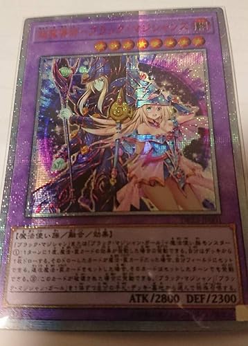 Amazon 遊戯王 超魔導師 ブラックマジシャンズ ブラックマジシャンガール th エンボス加工 スリーブ オリカ 0114 トレカ 通販
