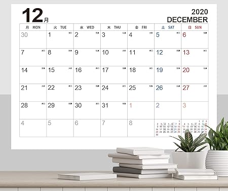 Amazon カレンダー 大型 A0 12か月分 21 22 12月始まり Hotdogger シンプルで見やすい ビジネス オフィス カレンダー 書き込み可 月曜始まり カレンダー 文房具 オフィス用品