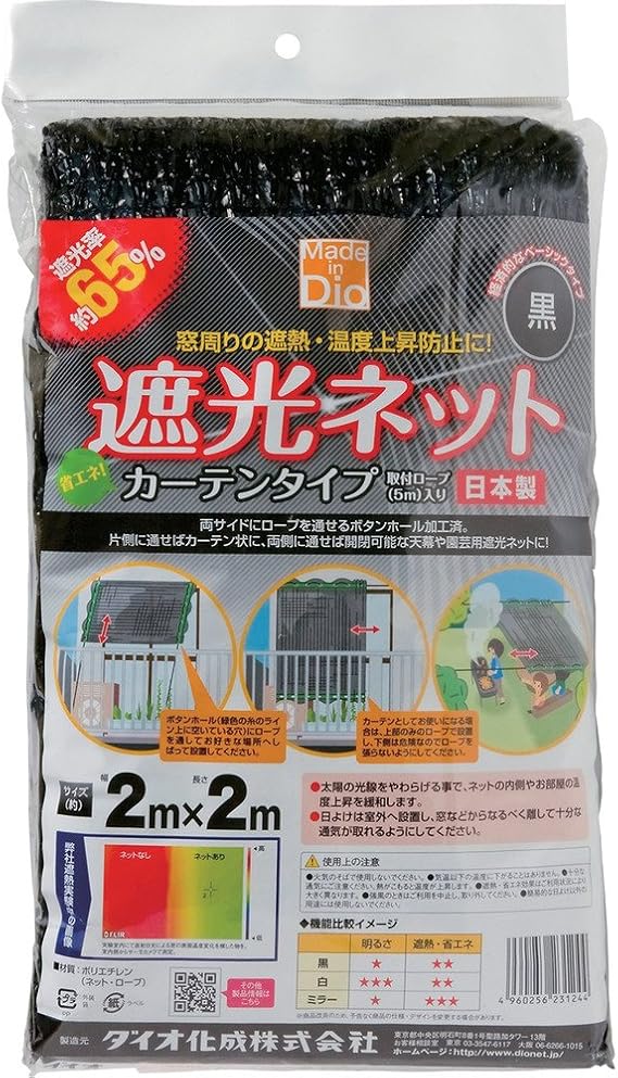 浴室 終了しました ボーナス 遮光 黒 time Jp
