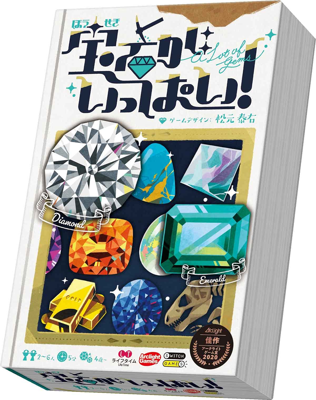 アークライト 宝石がいっぱいの商品画像