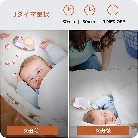 Amazon Soaiy 睡眠誘導マシン 寝かしつけ用おもちゃ すやすやメロディ ベッドサイドランプ おやすみフクロウ 赤ちゃん ベビー 出産祝い 誕生日 ギフト プレゼント 寝かしつけ用おもちゃ おもちゃ