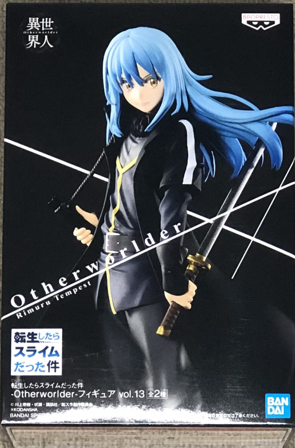 BANPRESTO - That Time I Got Reincarnated As a Slime - Otherworld - Rimuru Statue