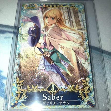 シュヴァリエデオン