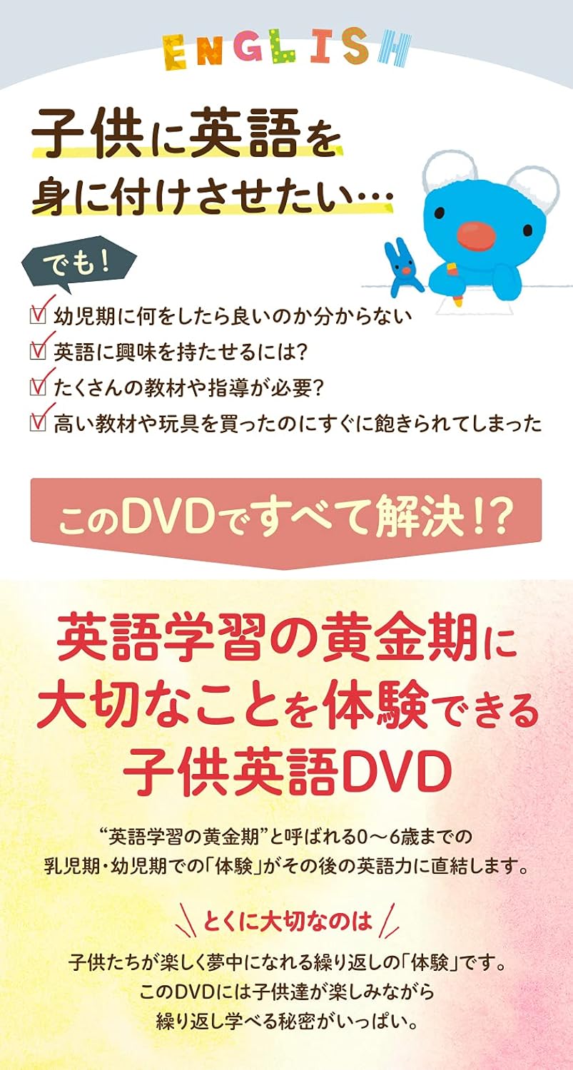 Amazon Co Jp うっかりペネロペ English Stories And Lessons For Kids 幼児英語 Dvd Dvd ブルーレイ