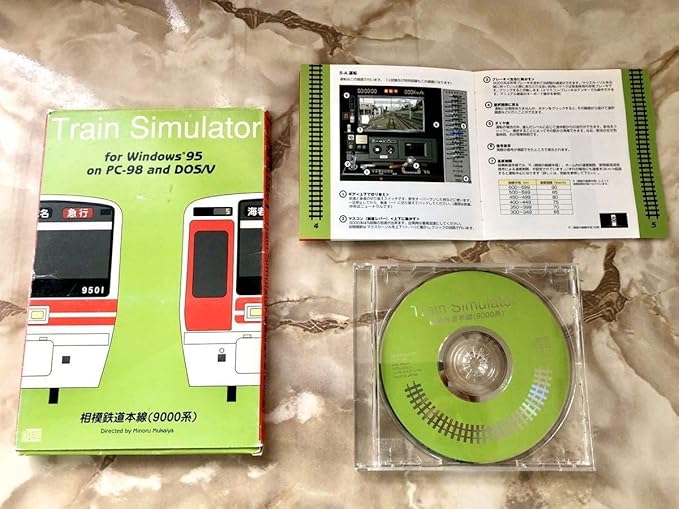 Amazon 電車 図鑑 運転 ゲーム 相鉄線 急行 9000系 私鉄 相模鉄道 バーチャル リアリティ トレイン シュミレーター 横浜 西谷 海老名 おもちゃ おもちゃ